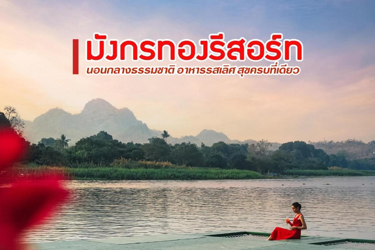 Golden Dragon Kanchanaburi Dış mekan fotoğraf
