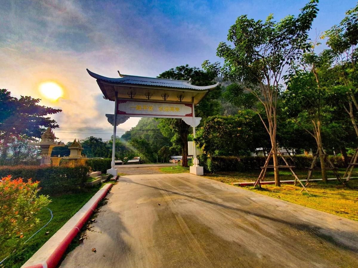 Golden Dragon Kanchanaburi Dış mekan fotoğraf