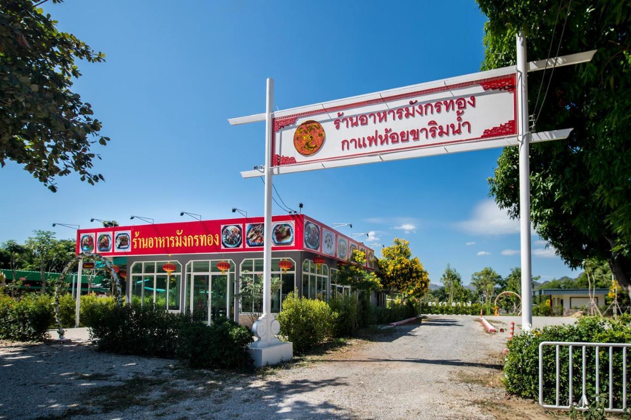 Golden Dragon Kanchanaburi Dış mekan fotoğraf