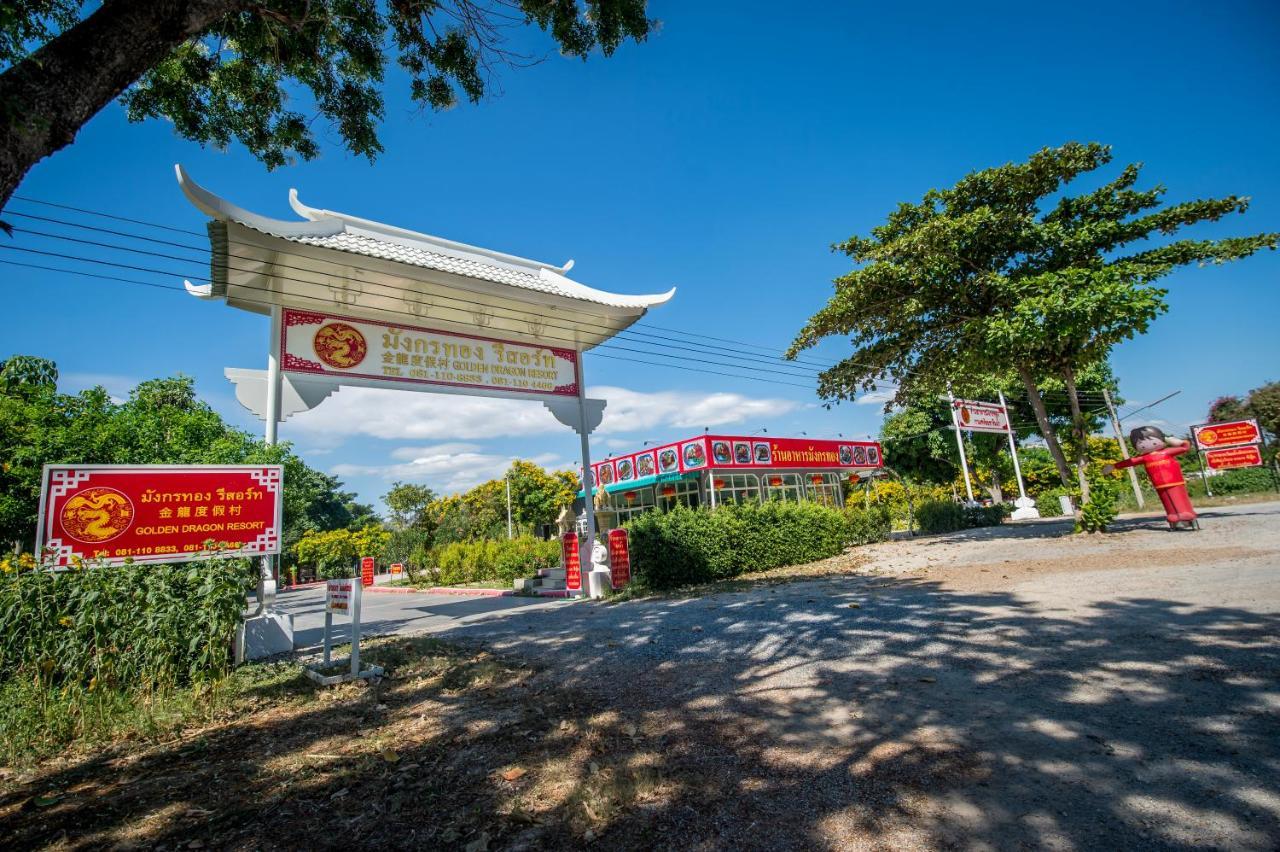 Golden Dragon Kanchanaburi Otel Dış mekan fotoğraf